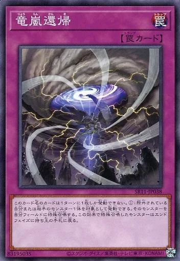 S11 遊戯王　スーパーレア以上まとめ売り【約7200枚】 Amazon.co.jp: 遊戯王 第11期 SD42-JPS02 遊戯王ZEXAL