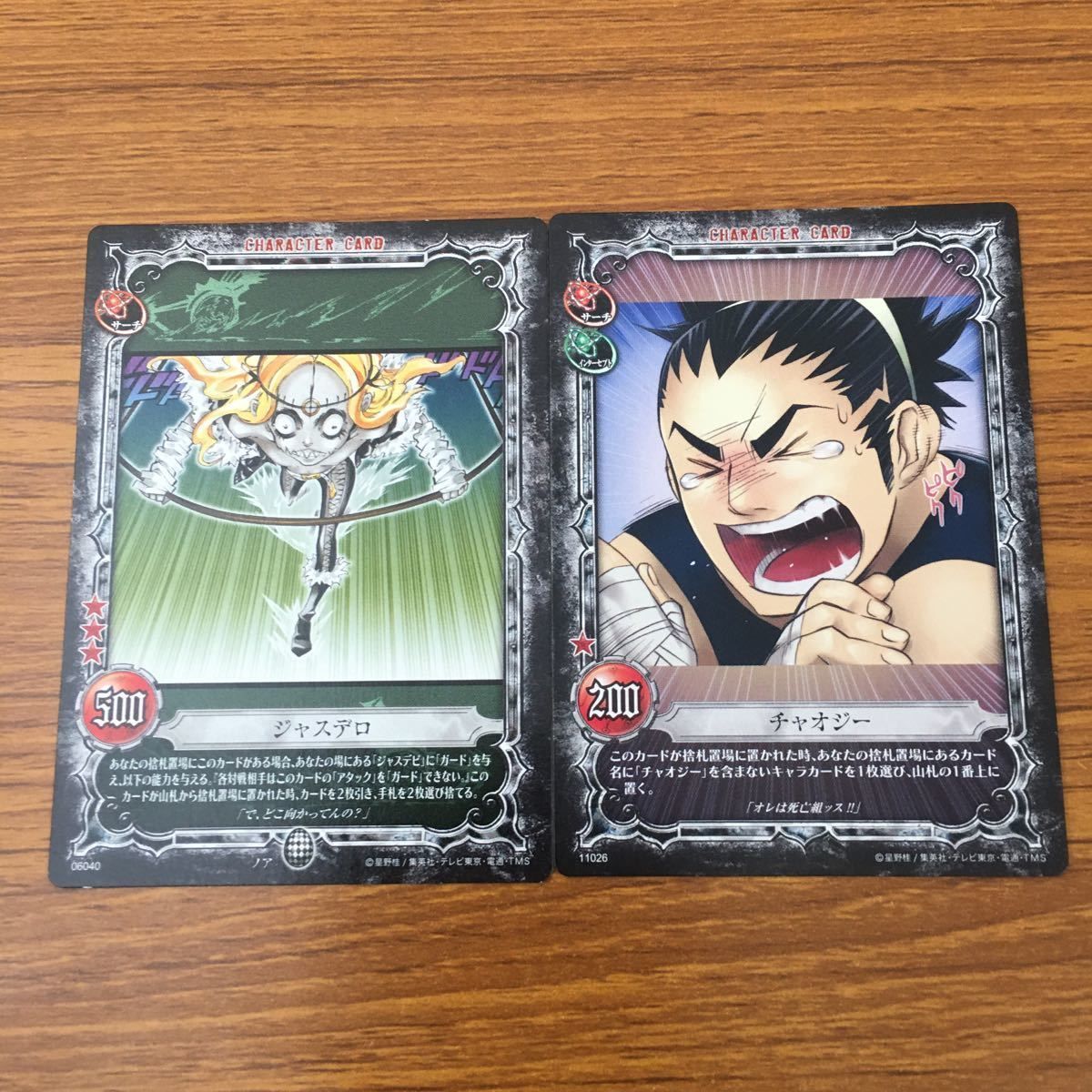 井11 カード トレカ まとめ ディー グレイマン D Gray man