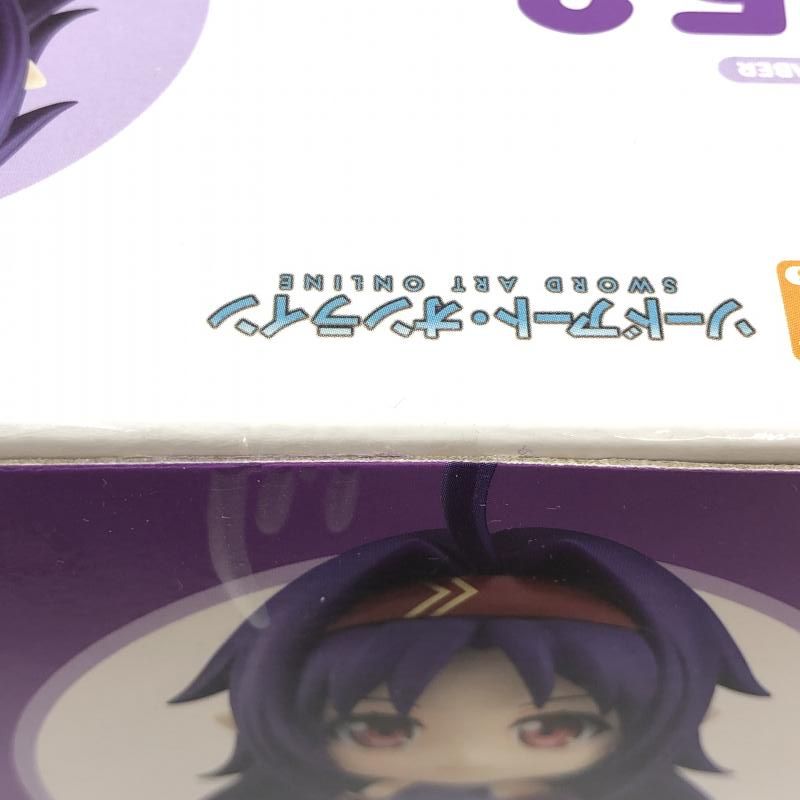 中古】グッドスマイルカンパニー ねんどろいど ユウキ 未開封品