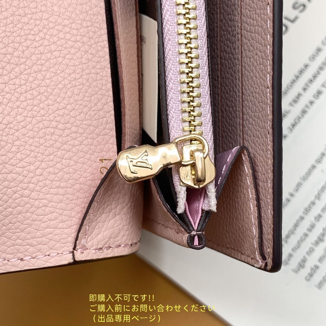送料無料 本日特価 LOUIS VUITTON ルイヴィトン長財布