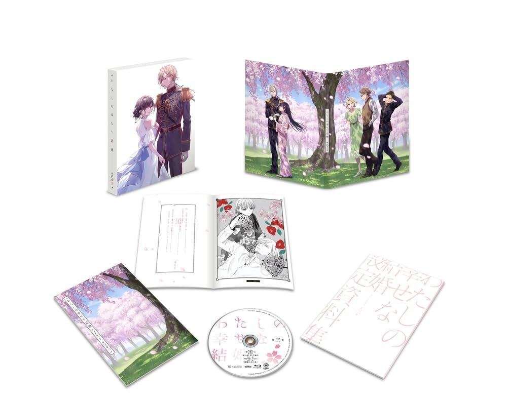 恋は双子で割り切れない 第3巻 [Blu-ray]