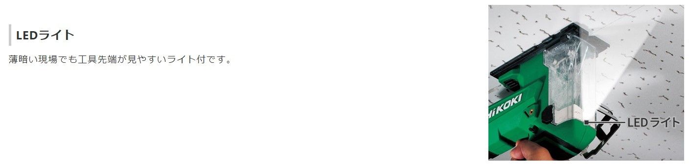 ハイコーキ HiKOKI 18V コードレスボードカッター 石こうボード30mm 充電式 本体のみ バッテリー 充電器 ケース別売り CK18DA NN 日立 電動工具 切断 充電式 石膏 石こう HRDEVELOPMENT_JP