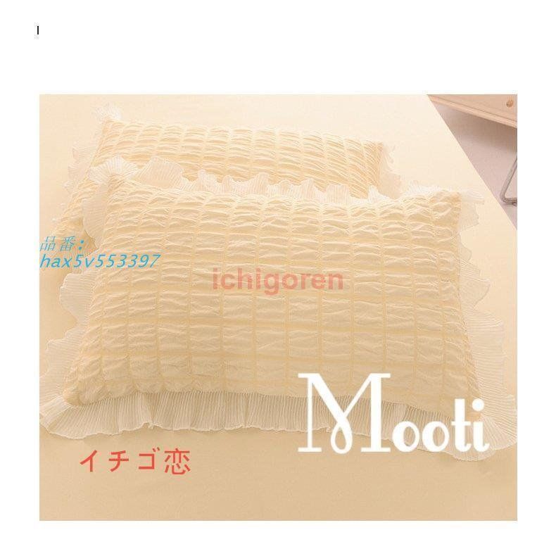 セット おしゃれ