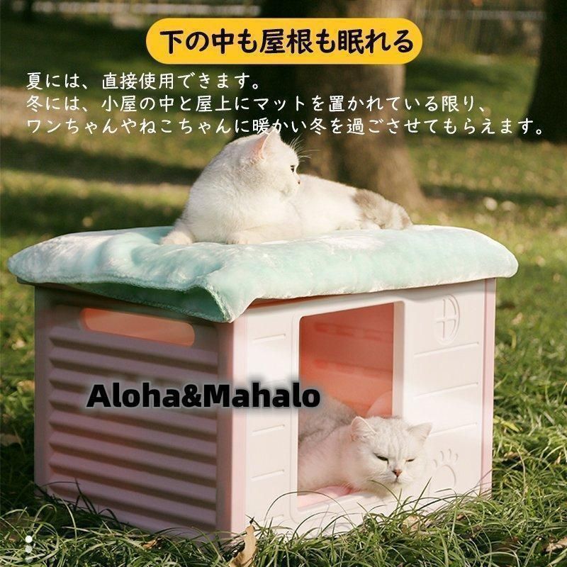 ペットハウス