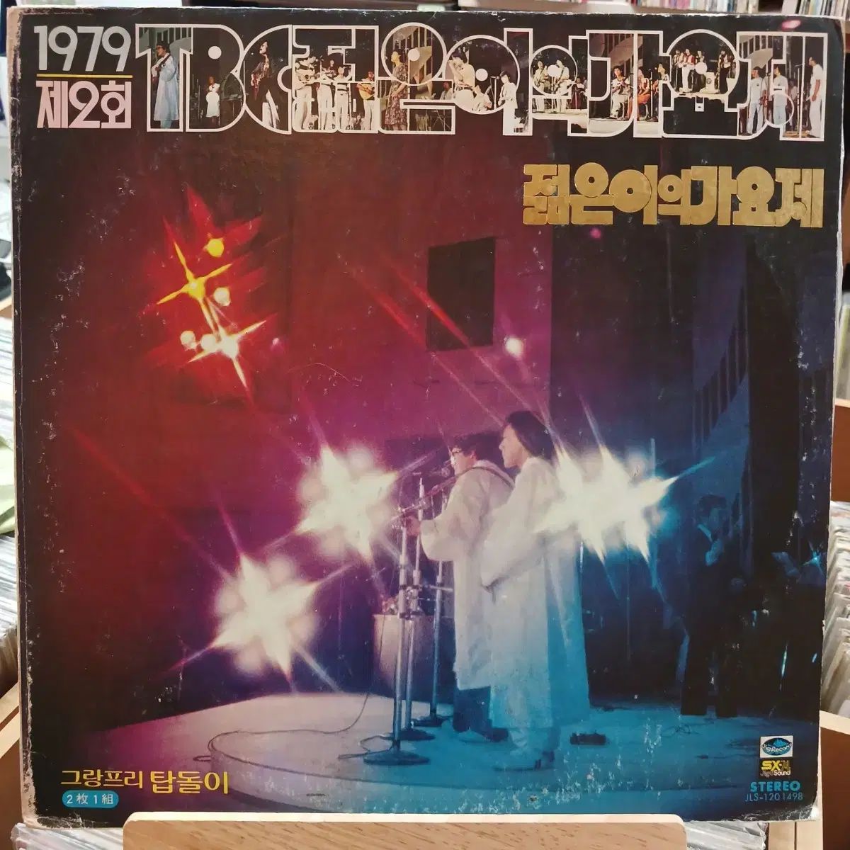 1979 TBC 若い男の ミュージックフェスティバル ダブル LP