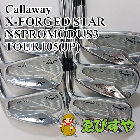 入間 アイアンセット キャロウェイ Callaway X-FORGED STAR 6本 5-9 P NSPROMODUS3 TOUR105 JP S 23 8320