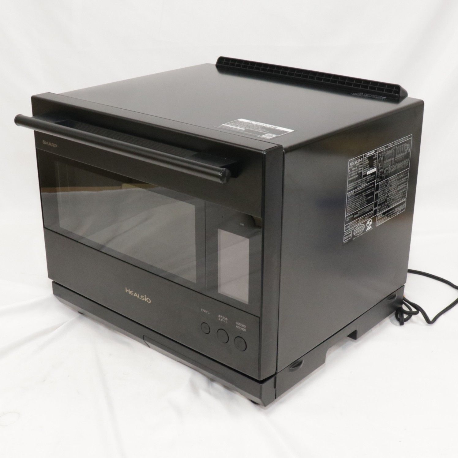 【箱不良】SHARPシャープ AX-LSX3B-B 箱不良】SHARPシャープ AX-LSX3B-B 箱不良】SHARPシャープ AX-LSX3B-B