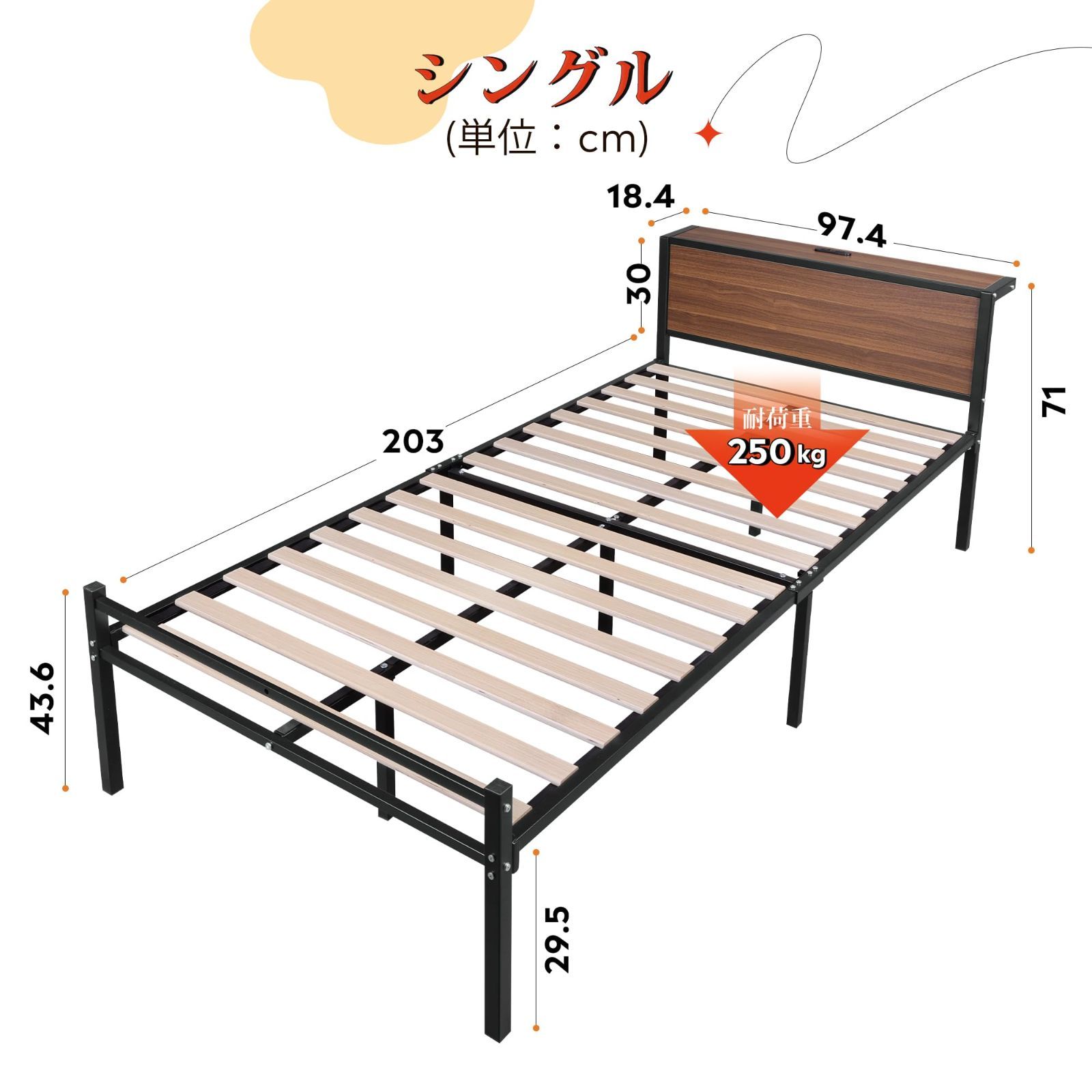 ブラック