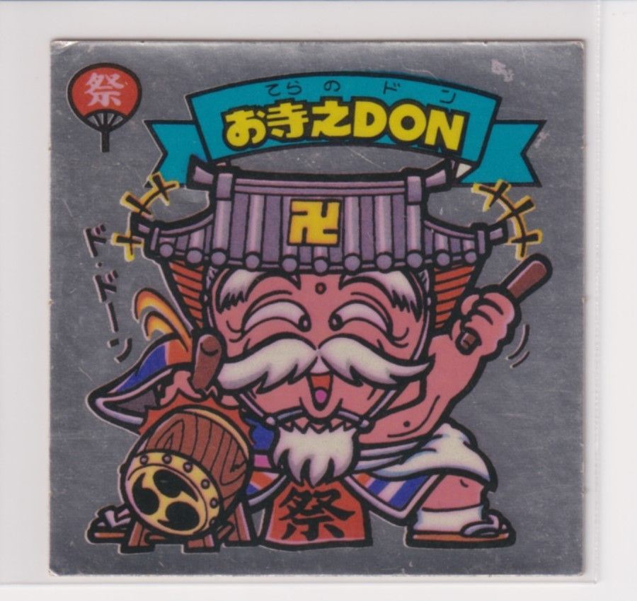 ビックリマン チョコ版　並品　 第07弾 天使 074 お寺之ＤＯＮ　（画像あり） g