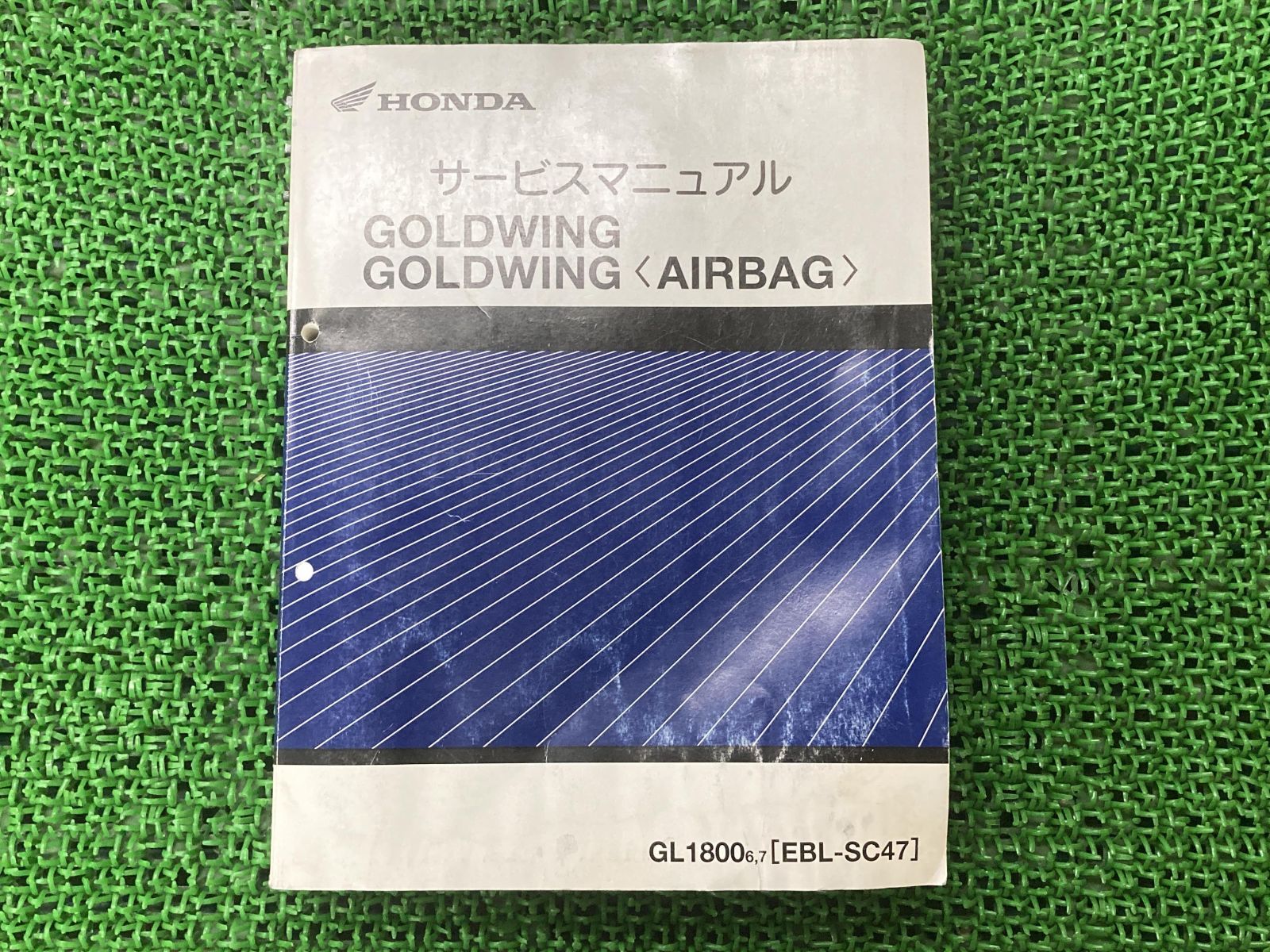 ゴールドウイング GOLDWING AIRBAG サービスマニュアル ホンダ 正規 中古 バイク 整備書 GL1800 EBL-SC47 HONDA 