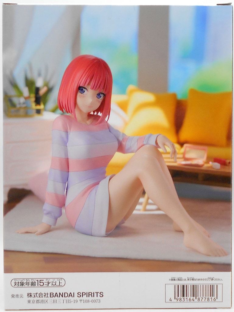BANDAI - 五等分の花嫁∽  Relax time 5体セット 61dzbJdVWIL._AC_SY200_QL15_.jpg