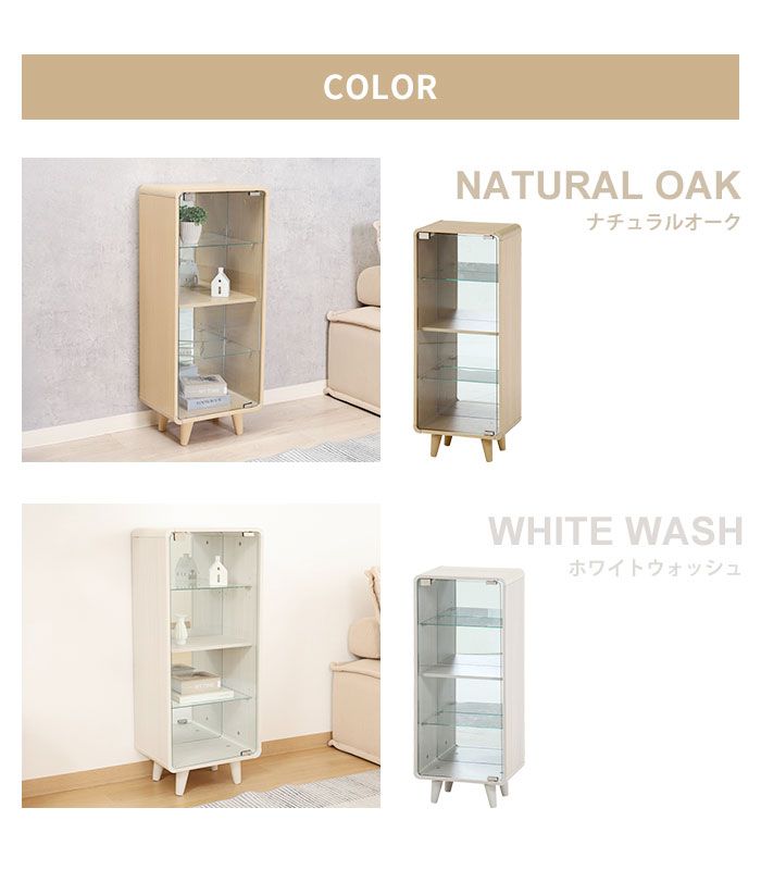 見せる収納 インテリア