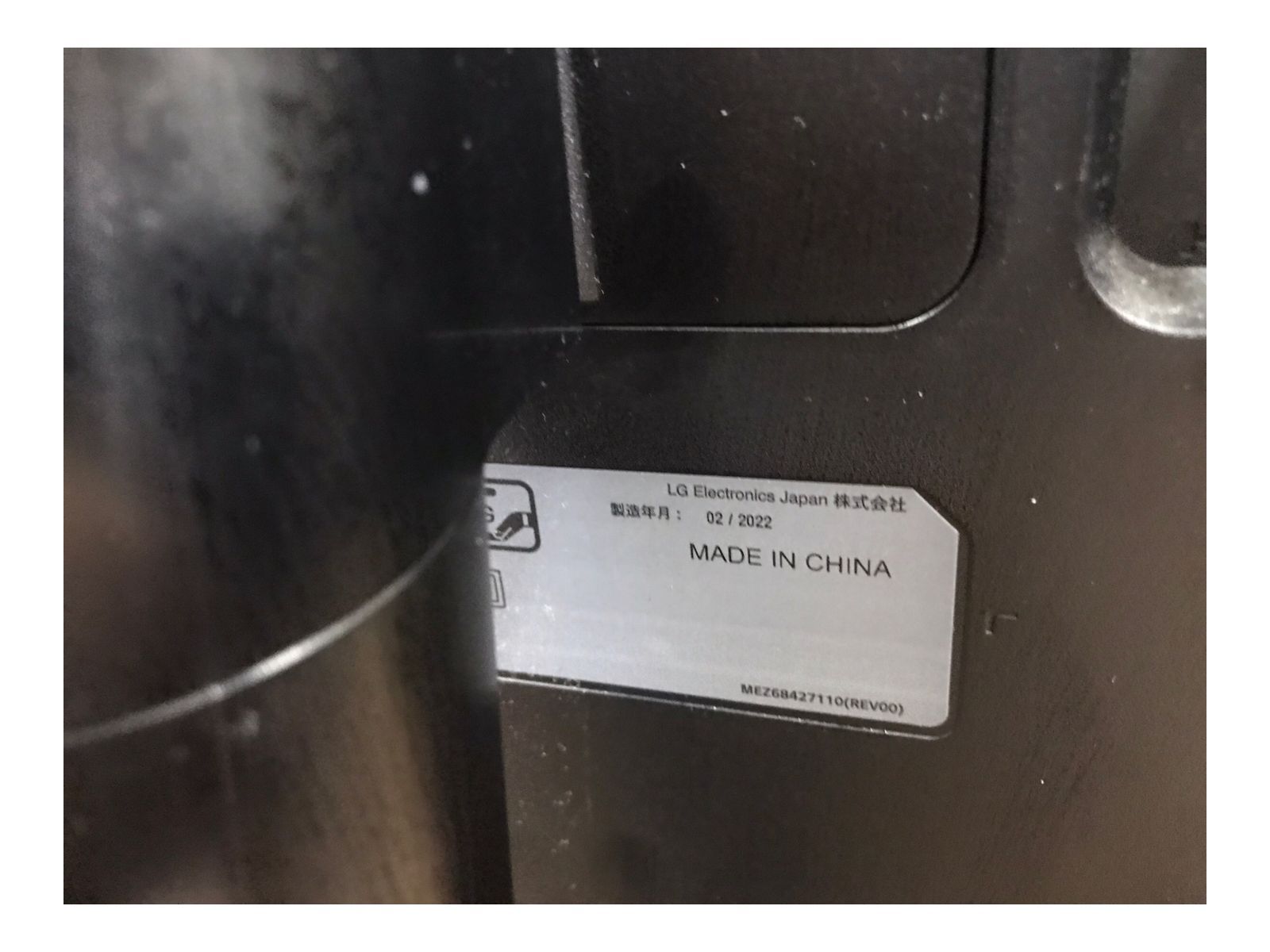 ウルトラワイドモニター 2025年製