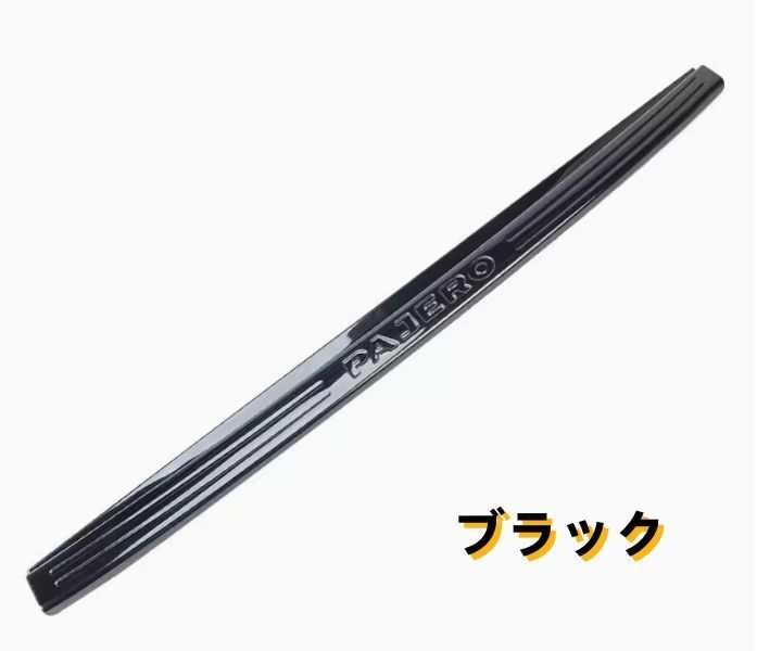 三菱 パジェロV73 V93 V97 V87 2色選択 内側 トランク ガード プロテクター ステンレス キズ防止