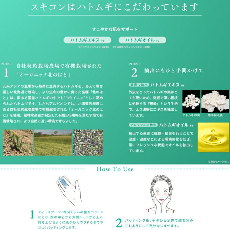 330 スペシャル
