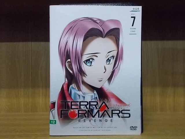 新品y DVD TERRAFORMARS テラフォーマーズ Vol.7 (初回生 DVD TERRAFORMARS REVENGE テラフォーマーズ リベンジ 全7巻