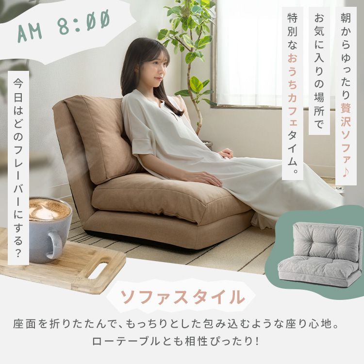 公式】ソファー 一人用 一人掛け コンパクト ソファ リクライニング