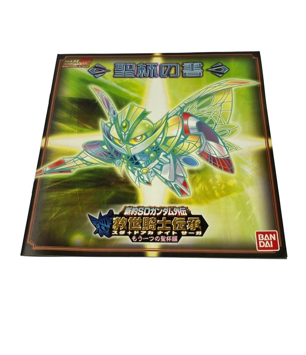 新約SDガンダム外伝 救世騎士伝承SP 龍機再来編 新約SDガンダム外伝