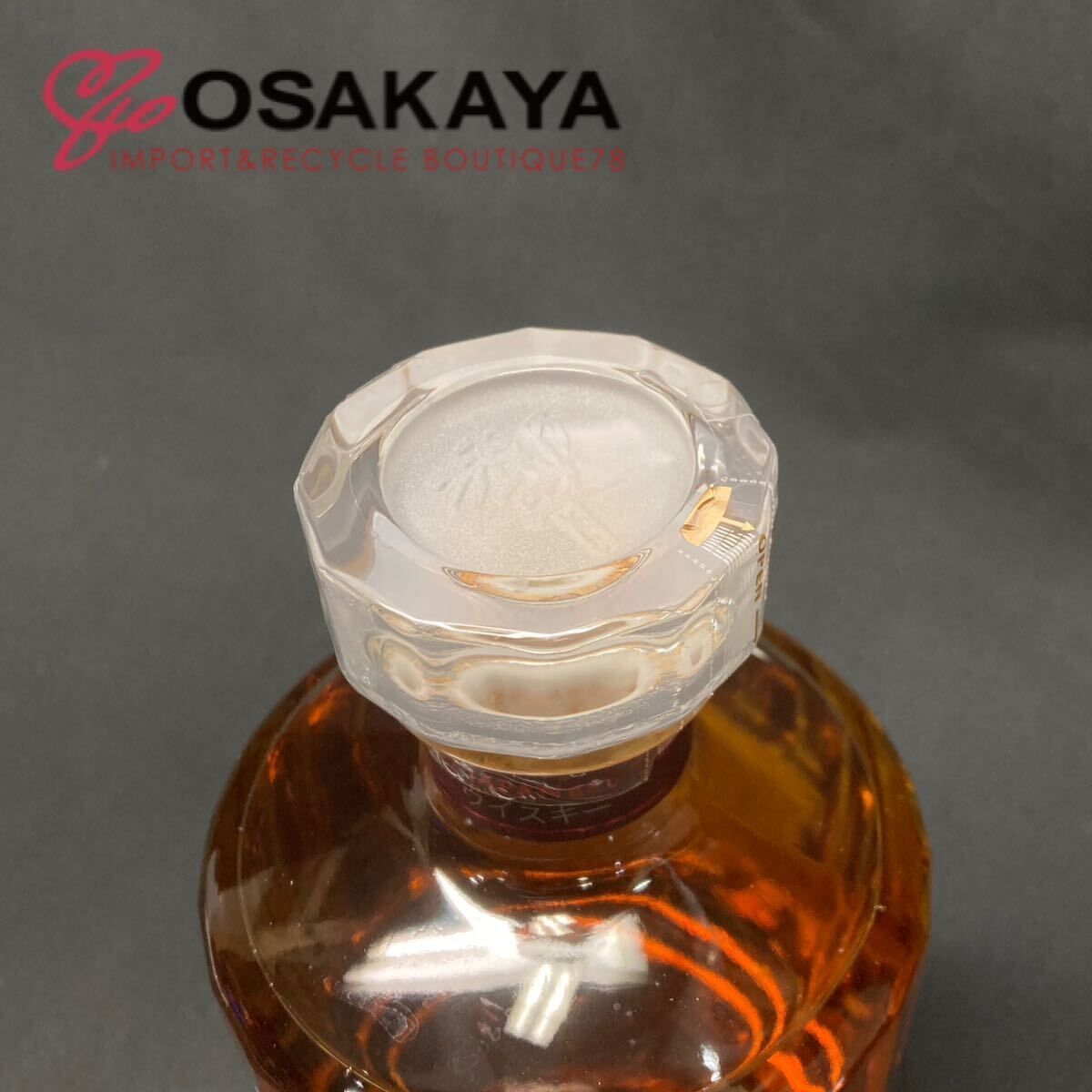 【新品・未開栓】サントリー 響 ブロッサムハーモニー 2022 限定品 箱付き 三重県内限定発送】 未開栓 SUNTORY 響 ブロッサムハーモニー