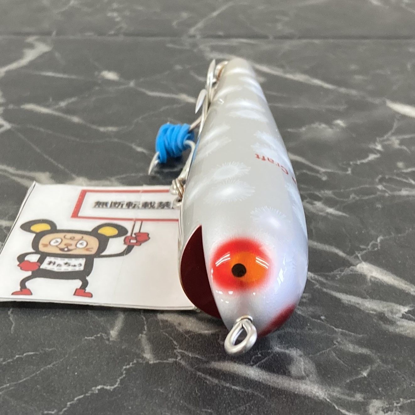65. ☆1 Haneda Craft ハネダクラフト TOPBRIDGE トップブリッジ