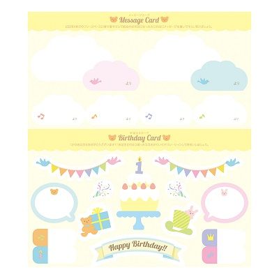 Lサイズ フリータイプ