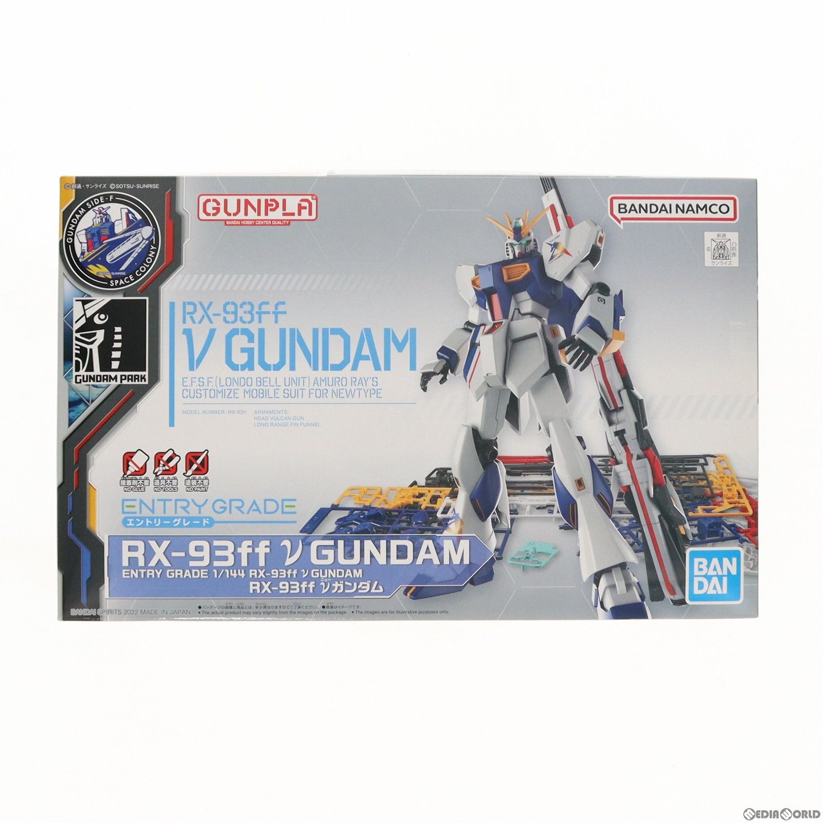 GUNDAM SIDE-F限定 ENTRY GRADE 1/144 RX-93ff νガンダム 機動戦士ガンダム 逆襲のシャア プラモデル(5063423) バンダイスピリッツ