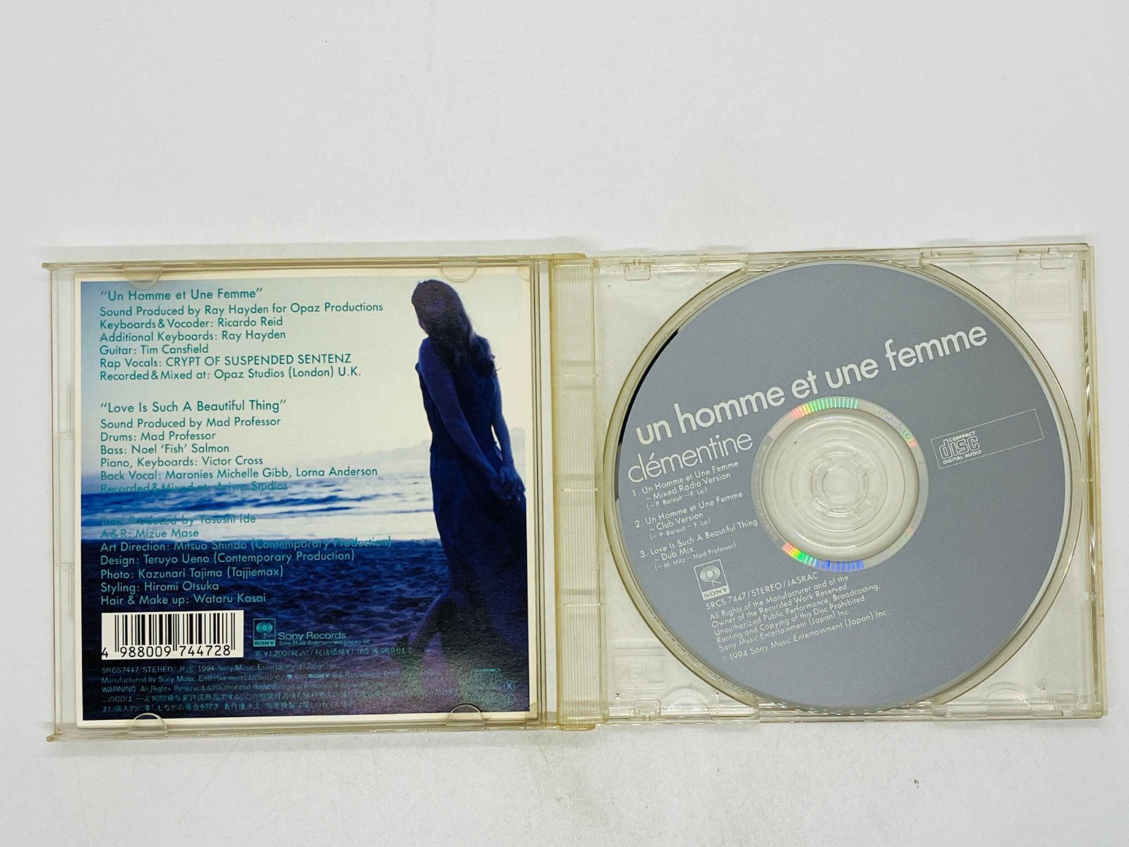 Clémentine Discography: Vinyl, CDs, & More | Discogs