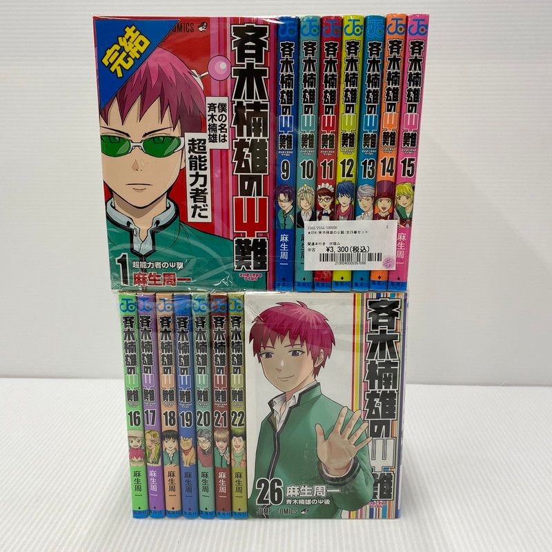 【専用】美少女戦士セーラームーン アニメブックス メディアブックス 33冊セット 専用】美少女戦士セーラームーン アニメブックス メディア