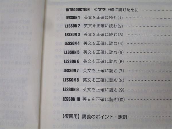 東進 英語 西きょうじの飛翔のための英文読解講義(応用) Part1/2 テキスト通年セット 2016 計2冊 023S0D 楽天市場】東進ハイスクール 西きょうじの飛翔のための英文読解