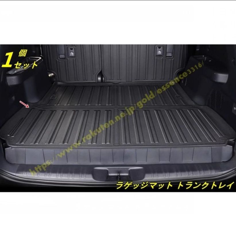 トヨタ ランドクルーザー プラド250系 5人乗り用 防水 カーゴマット ラゲッジマット トランクトレイ 車のトランクマット 1P ブラック