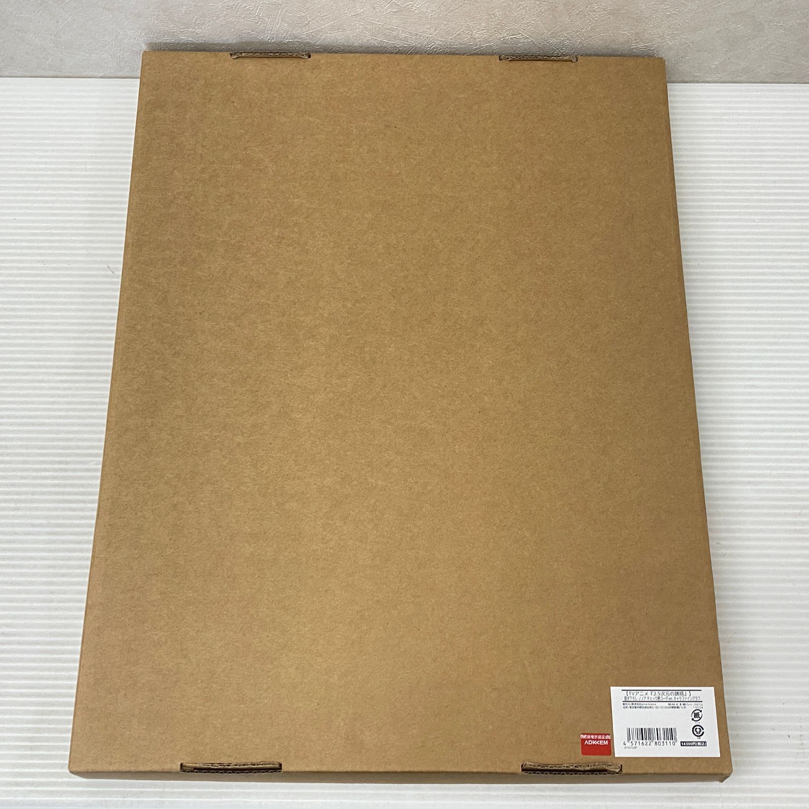2.5次元の誘惑　キャラファイングラフ　バラ売り可能です。　チェック柄