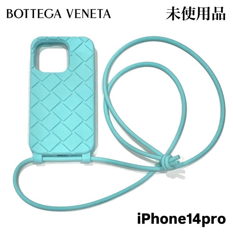 Bottega Veneta ボッテガヴェネタ iPhone14 Pro イントレシオ ケース iPhoneケース ショルダー ストラップ シリコン  - メルカリ