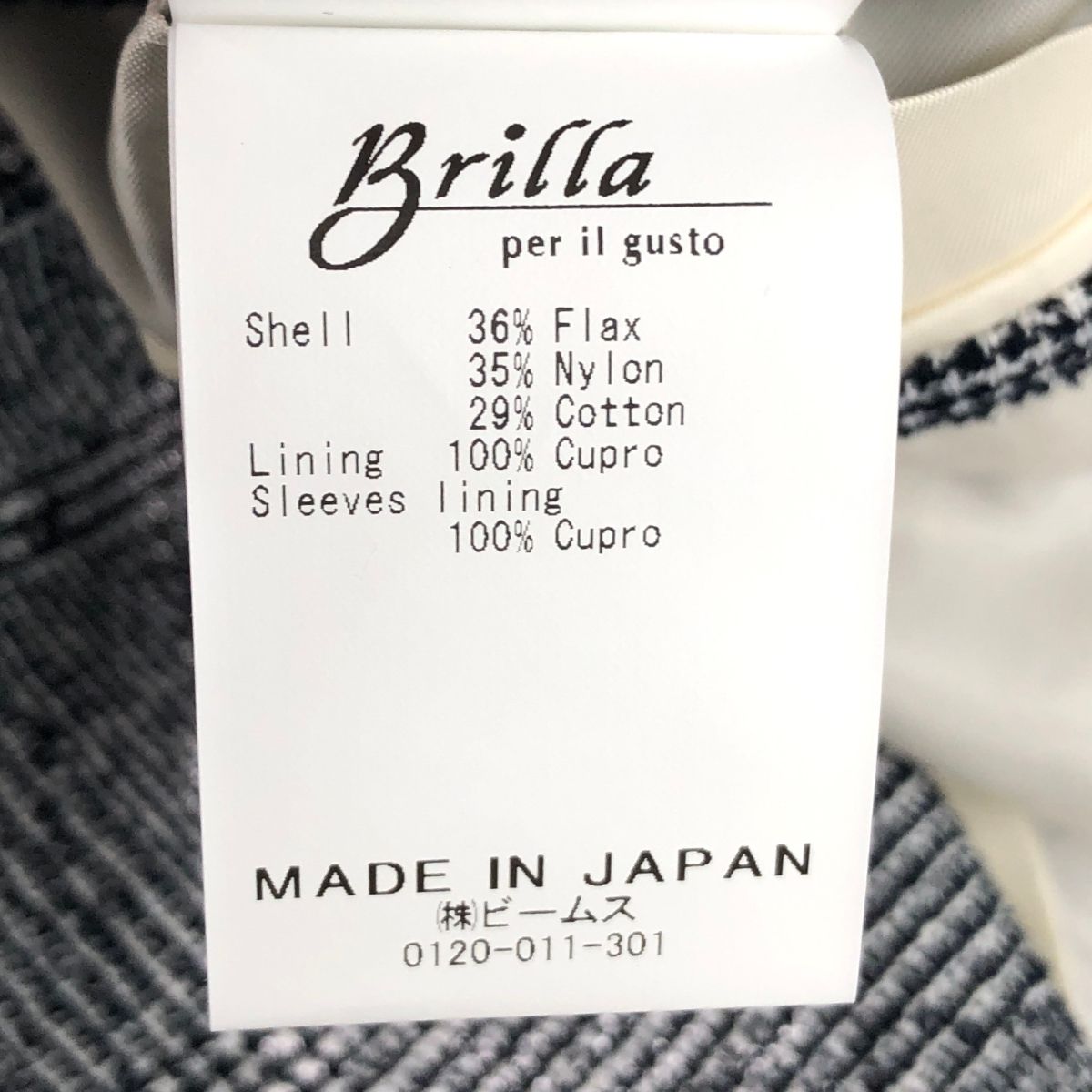 Brilla per il gusto ブリッラペルイルグスト ジャケット サイズ:52 24 
