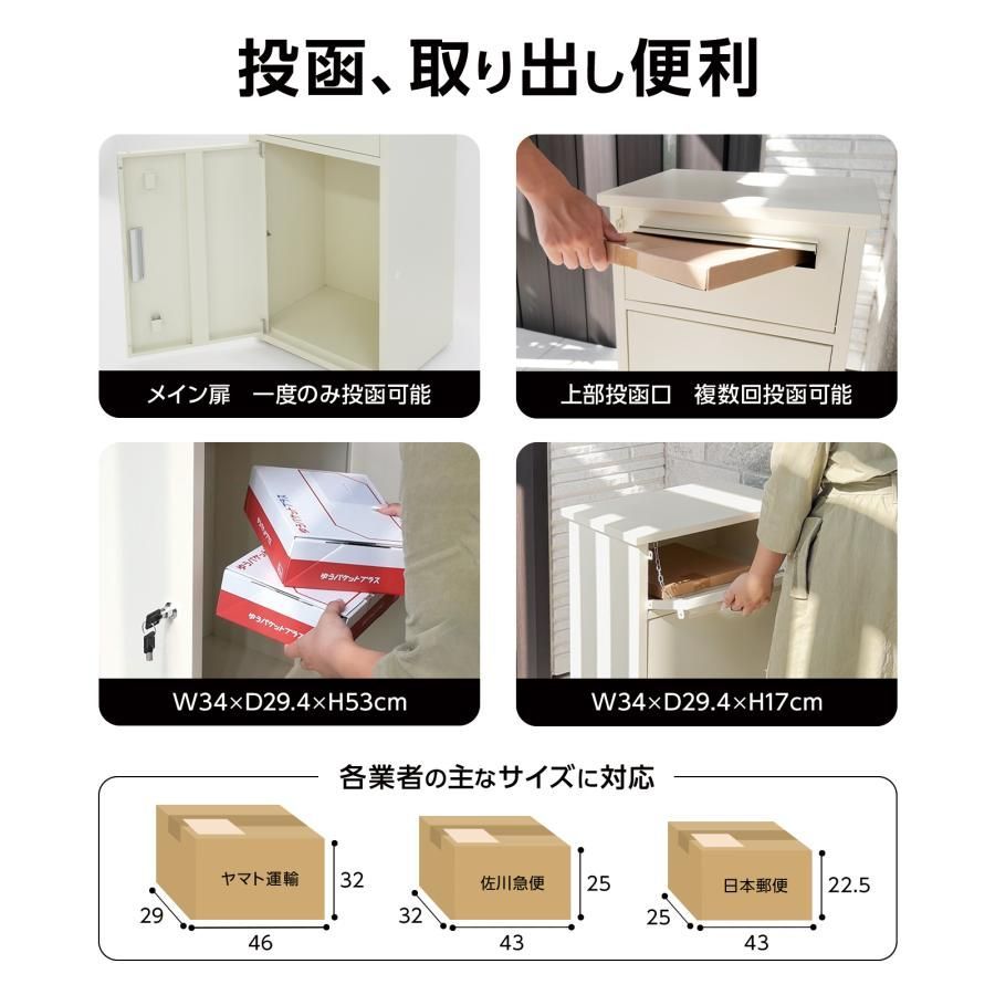 大型 防水