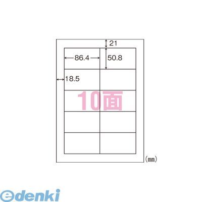 【新品・7営業日以内発送】東洋印刷 WP01001 ナナラベル A4判【World Price Label 100枚×5冊入】【沖縄離島販売不可】