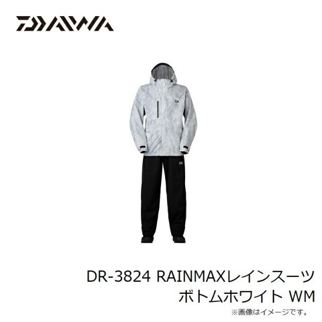 ダイワ DR-3824 RAINMAXレインスーツ ボトムホワイト WM | 釣具 釣り