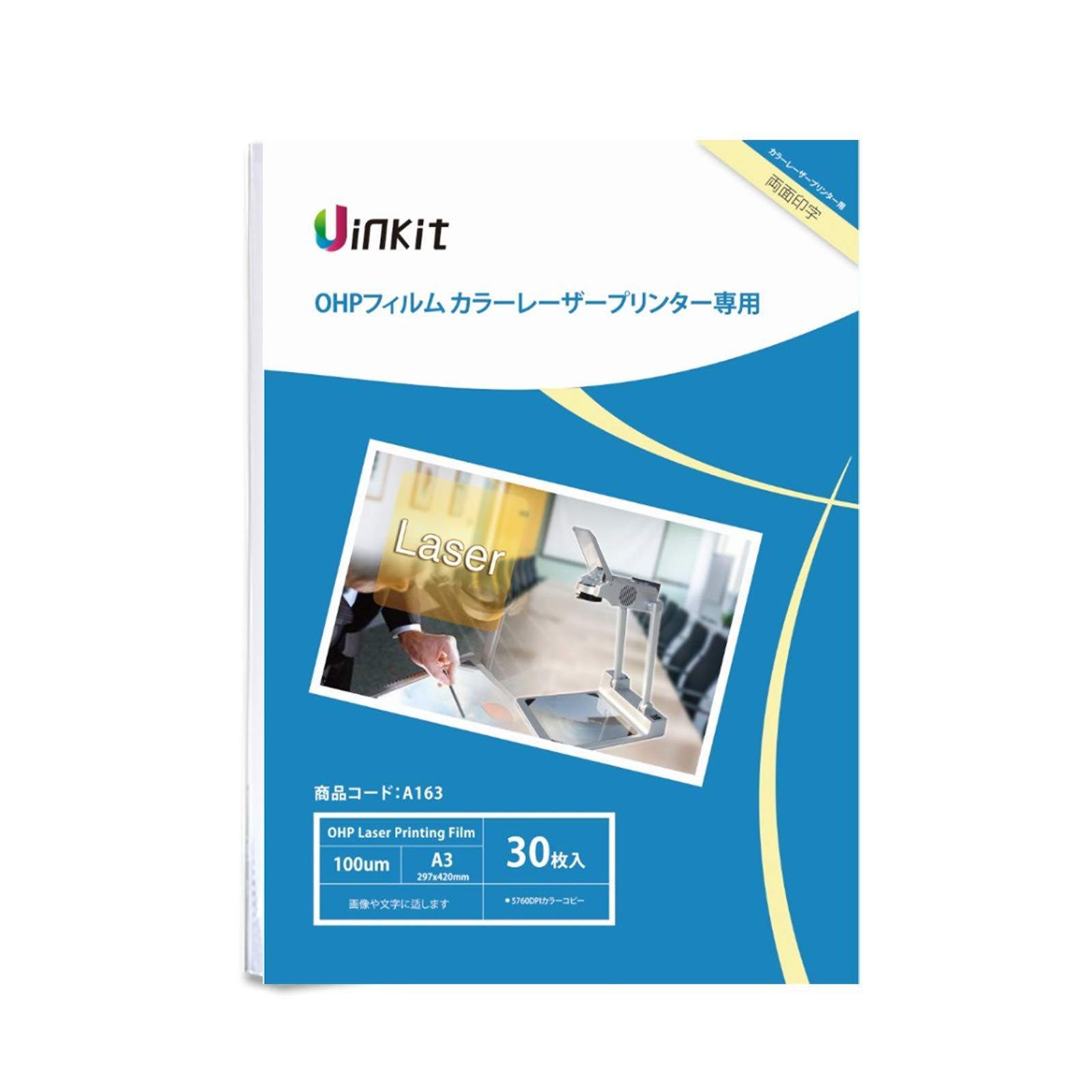A3-30枚入 A3 OHPフィルム 透明 カラーレーザー カラーコピー コピー用 30枚 ノーカット 手書き Uinkit