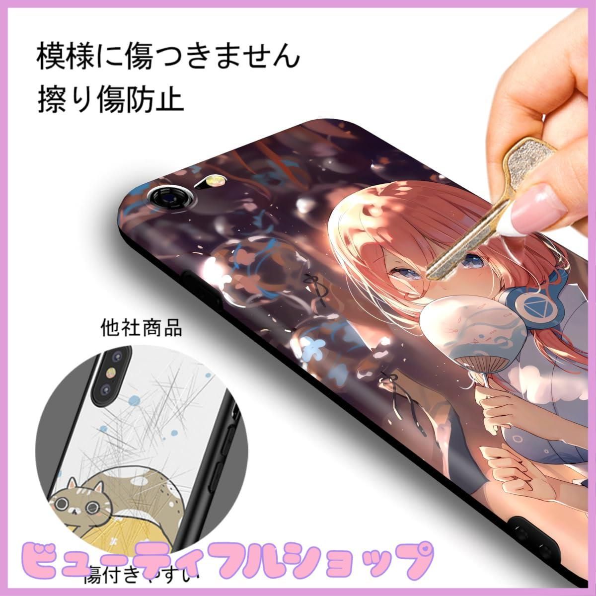 みく　iPhoneケース Amazon.co.jp: Iphone14 スマホケース 五等分の花嫁 Nakano Miku