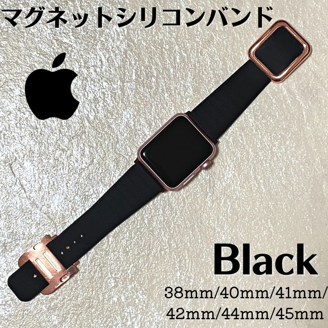 Apple Watch アップルウォッチ シリコン バンド マグネット ブラック