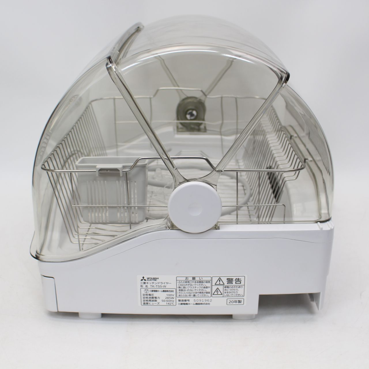 499)【極美品】食器乾燥機 三菱 TK-TS5-W キッチンドライヤー 2020年製