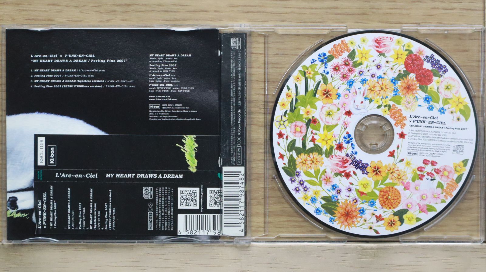 国内盤CD☆ラルク アン シエル/L'Arc~en~Ciel□ MY HEART DRAWS