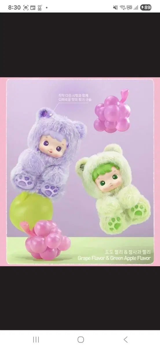 ハチプフゼリーベア