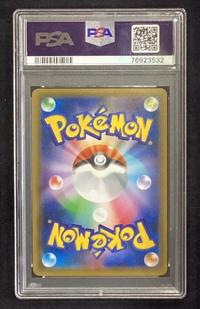 カリンの信念 sr psa10 最新ケース ☆【PSA10】カリンの信念 sr - メルカリ