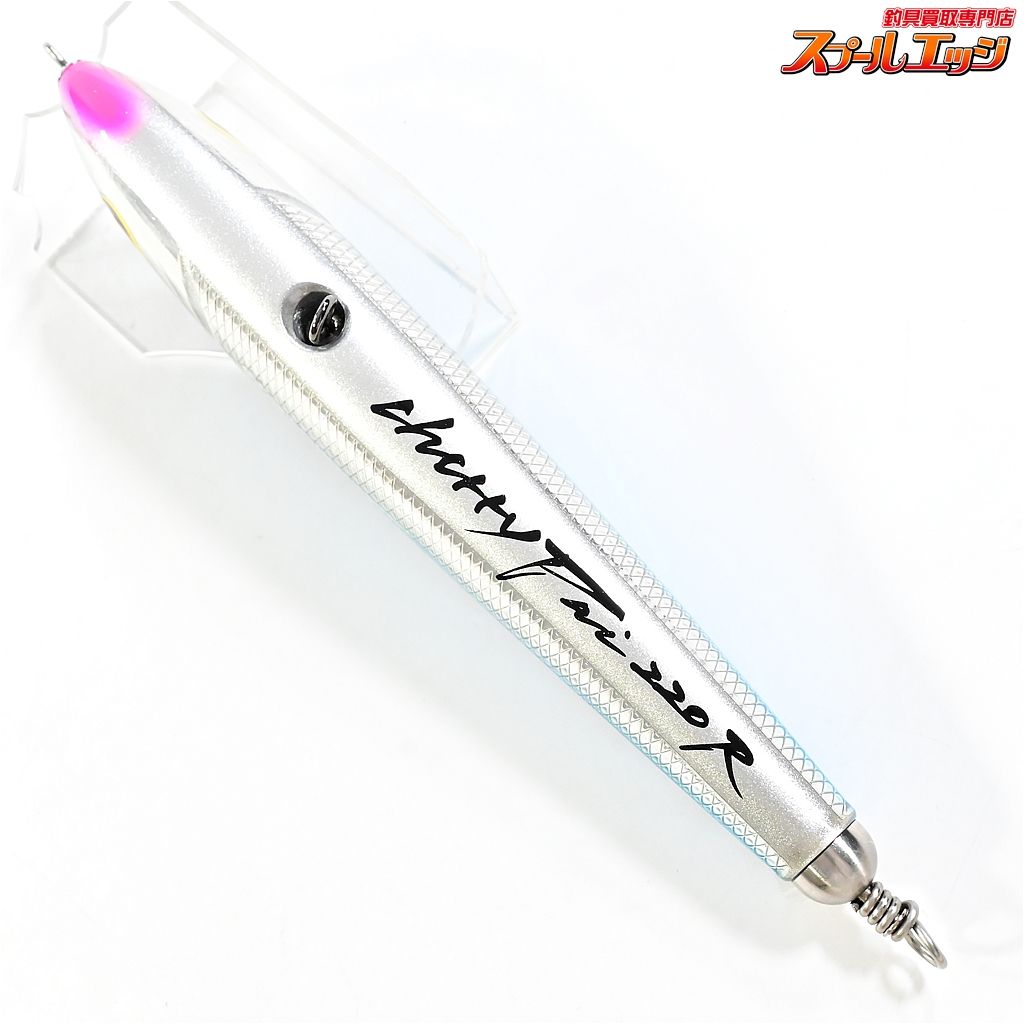【ハンマーヘッド】 チェリーパイ 220R AL-F カラー24F HAMMER HEAD