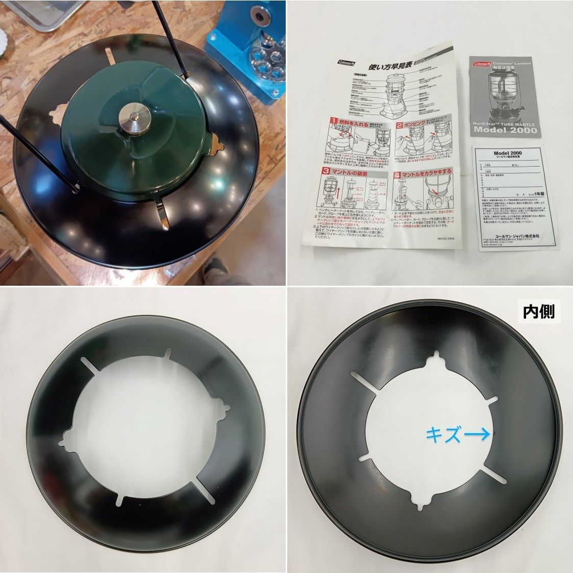 Coleman - 【未使用】Coleman(コールマン) ノーススターチューブマントルランタン 2021年6月製 その他セット 未使用】Coleman(コールマン) ノーススターチューブマントル
