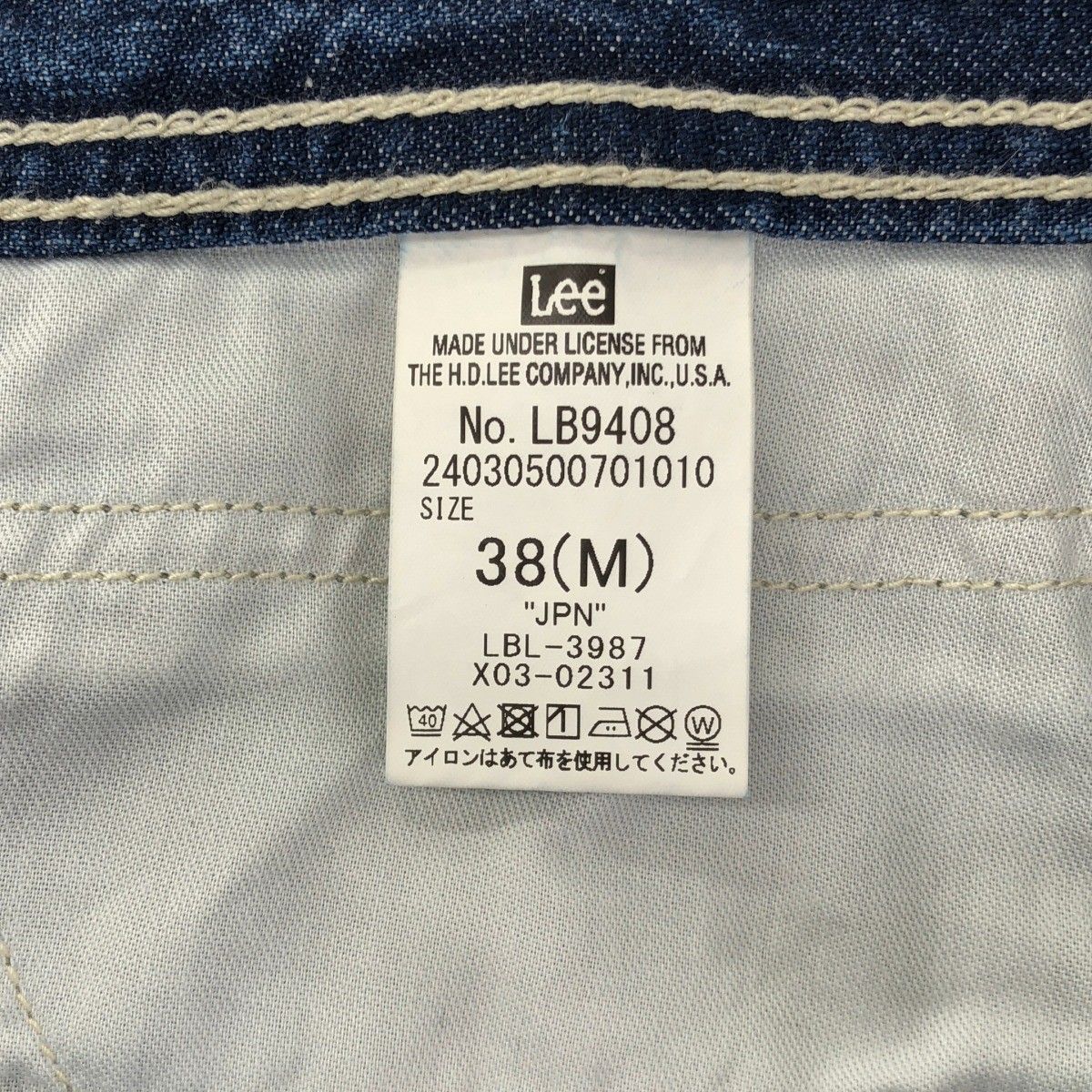 Deuxieme Classe ドゥーズィエム クラス Lee別注ペインターデニム  