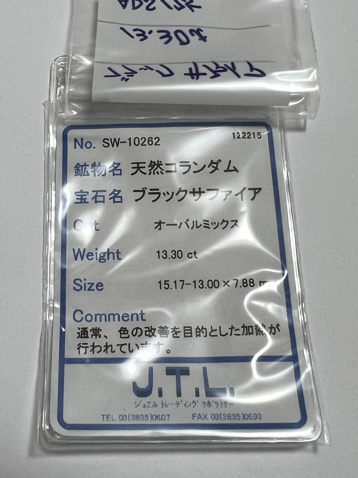 13.30ct