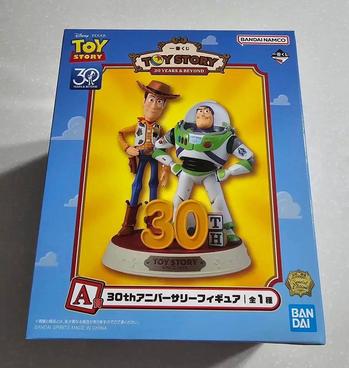 トイストーリー 30 記念日 くじ A 賞 フィギュア