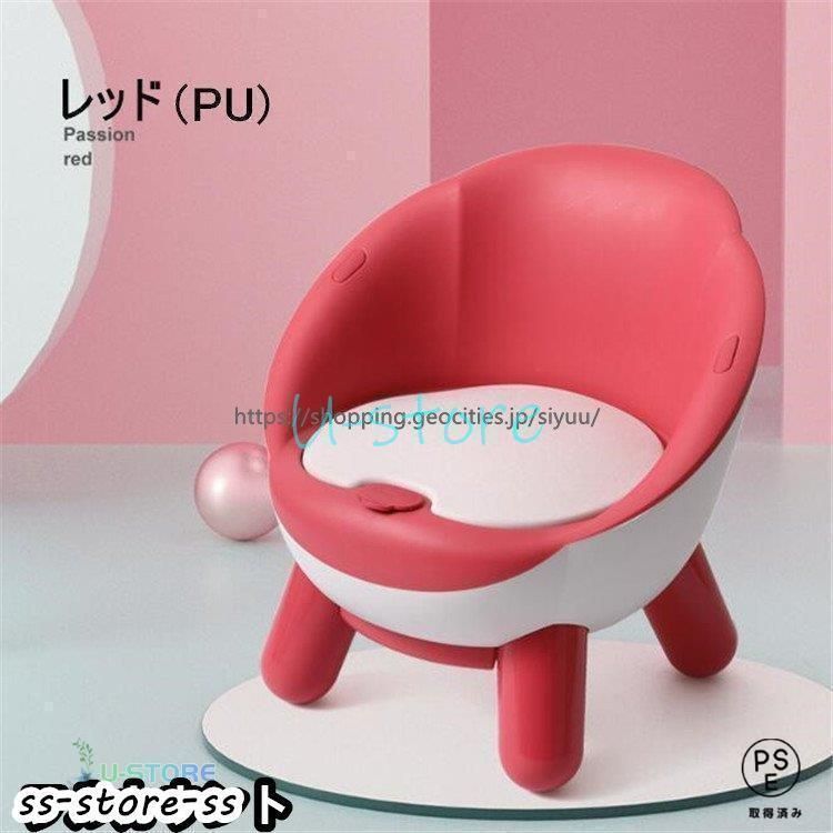 子供用椅子 食事椅子