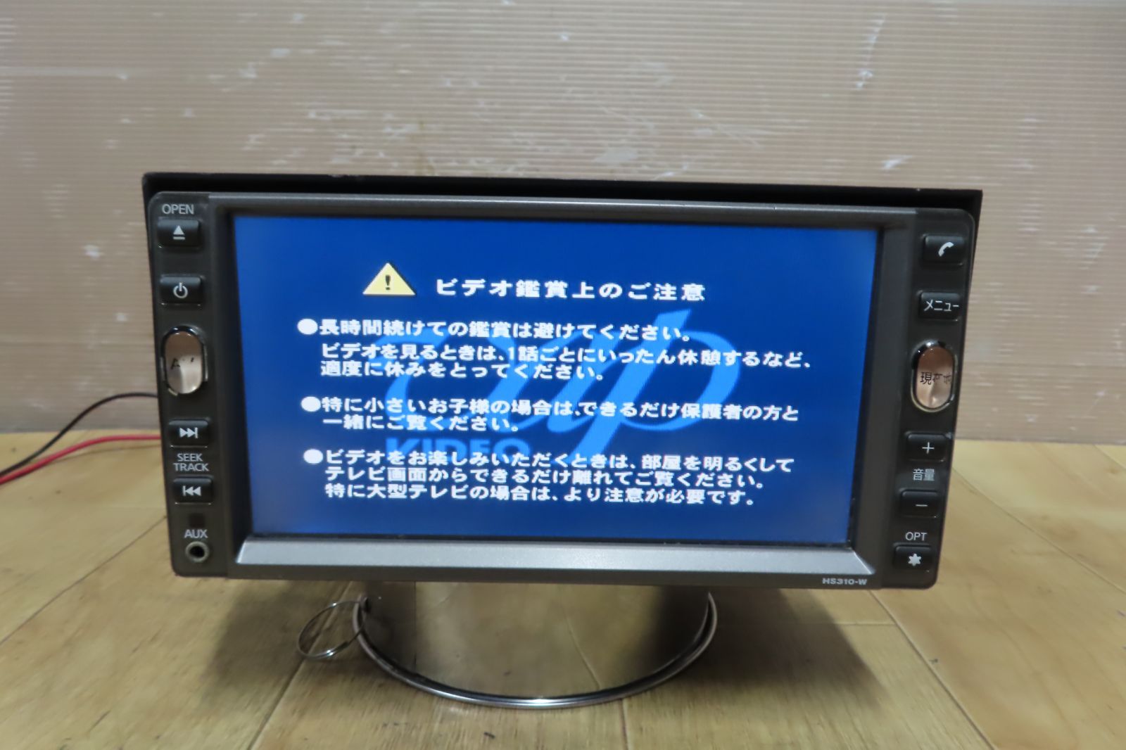 動作保証付☆V9871/日産純正 HS310-W HDDナビ 地図2013年 TVワンセグ Bluetooth内蔵 CD・DVD再生OK - メルカリ